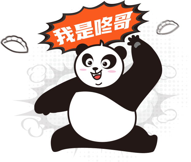 让世界爱上中国面