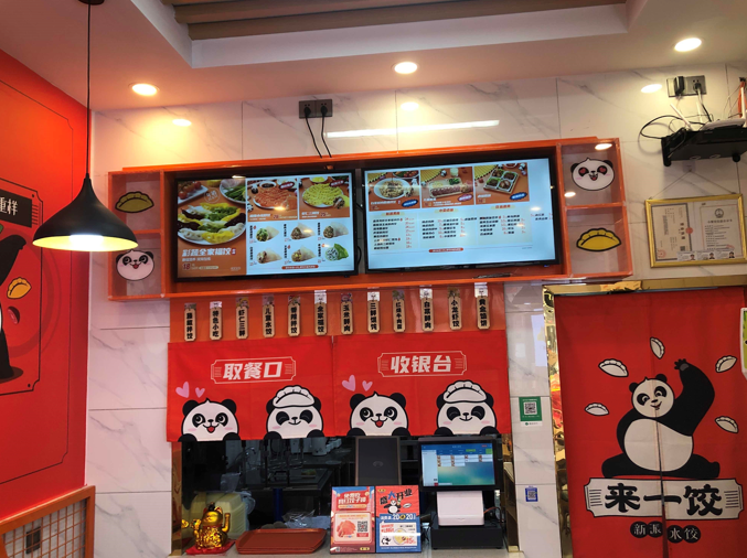 来一饺水饺加盟店适合在几线城市经营？