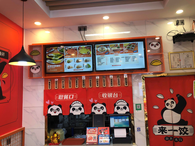 水饺店,来一饺加盟